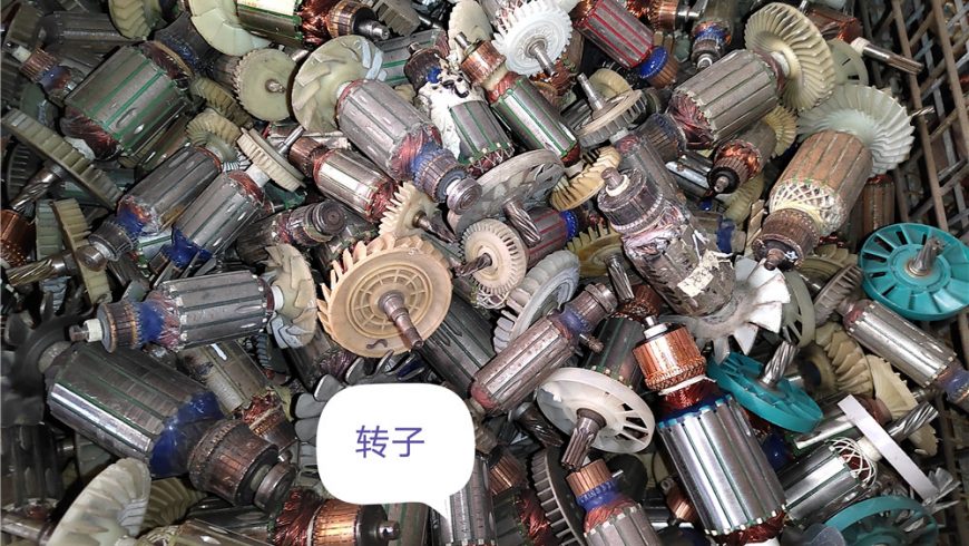 某工厂废电机回收,废铜回收,废设备回收
